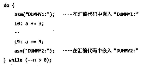 《C程序性能优化》学习笔记【二】—— 执行成本