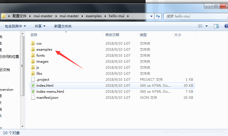 Mui File vue2.0引用mui组件_mui.min.js下载-CSDN博客
