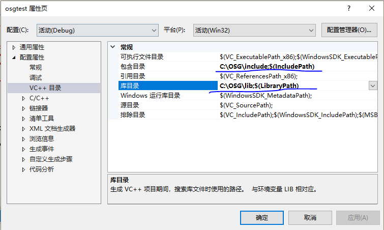 配置OSG环境——Win10+VS2013+OSG3.4_osgb依赖库-CSDN博客