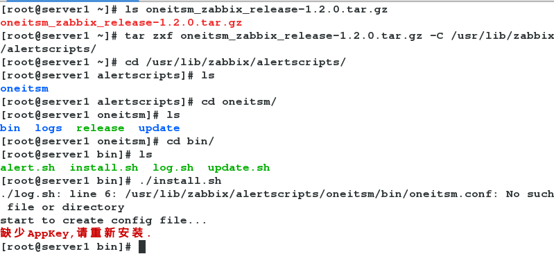 zabbix配置故障报警媒介类型（Email、微信）_zabbix平台如何配置不同的报错类型-CSDN博客