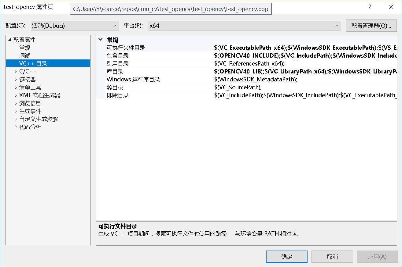 Qt Creator 5 8 0 5 9 Opencv2 4 13 6安装与配置方法 野生猿 群号1025127672 程序员信息网 程序员信息网