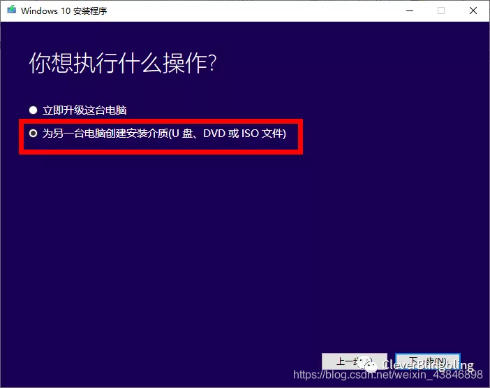 怎么装win10系统并且激活 watermark,type_ZmFuZ3poZW5naGVpdGk,shadow_10,text_aHR0cHM6Ly9ibG9nLmNzZG4ubmV0L3dlaXhpbl80Mzg0Njg5OA==,size_16,color_FFFFFF,t_70