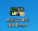 腾讯qlv格式转换mp4为何转换后只有音频