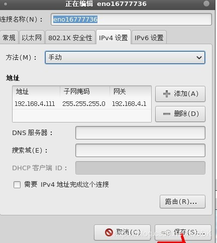 在这里跟WINDOWS设置差不多