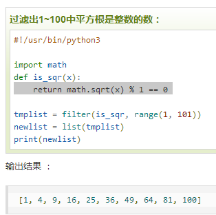 求出1 100中平方根是整数的数的五种方法 Hellenlee22的博客 Csdn博客