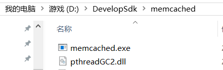 安装memcached,安装memcached make失败（memcached windows 安装）  第1张