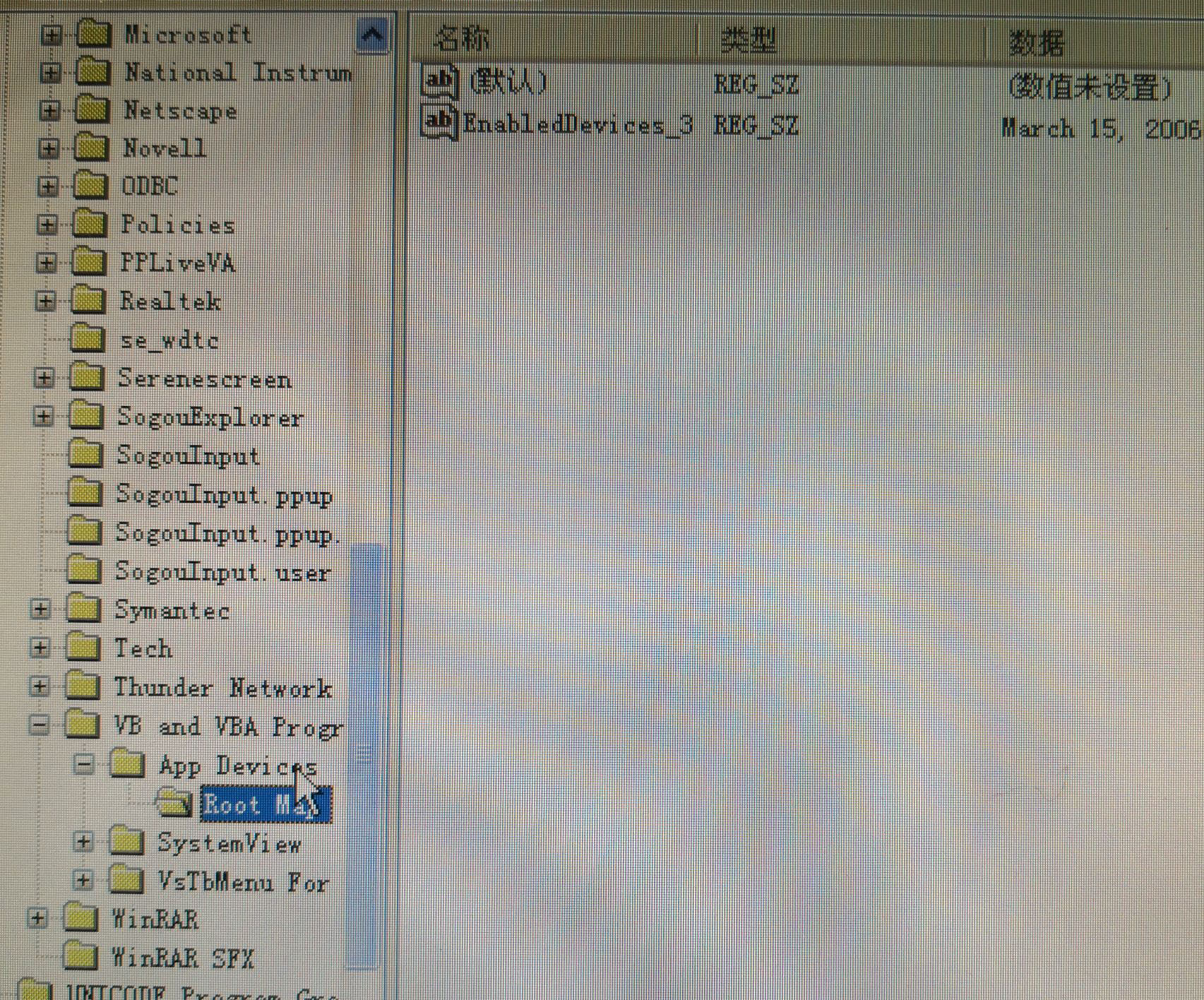 Systemview5安装的问题：the license for this version of systemview has expired ...