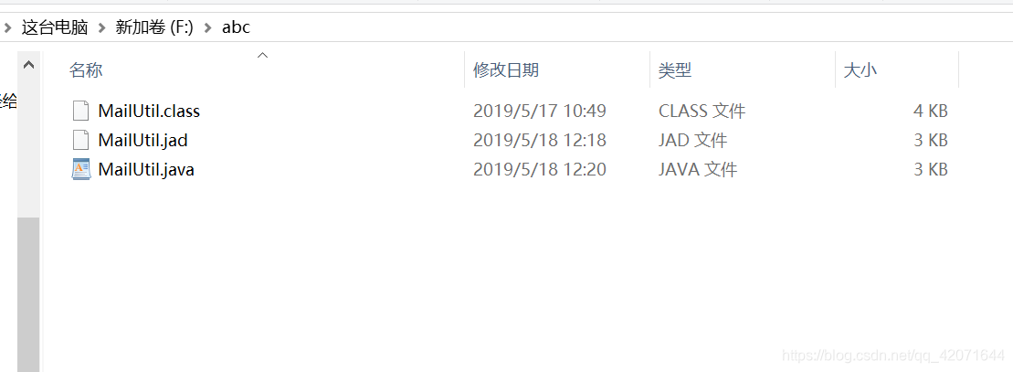 生成的.Java文件