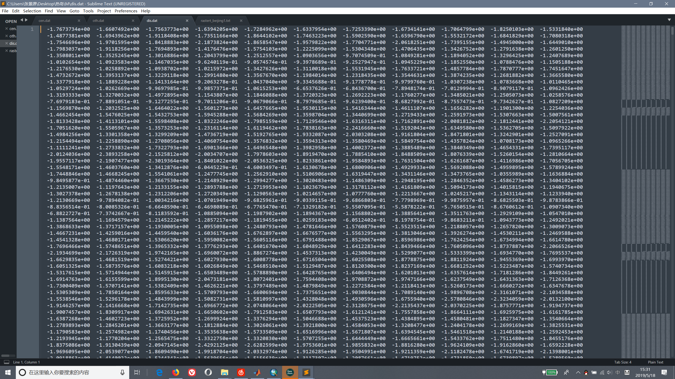 Arcgis Matlab矩阵导入arcgis 张景源的博客 Csdn博客 Matlab调用arcgis