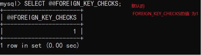 查看默认的 SET FOREIGN_KEY_CHECKS 