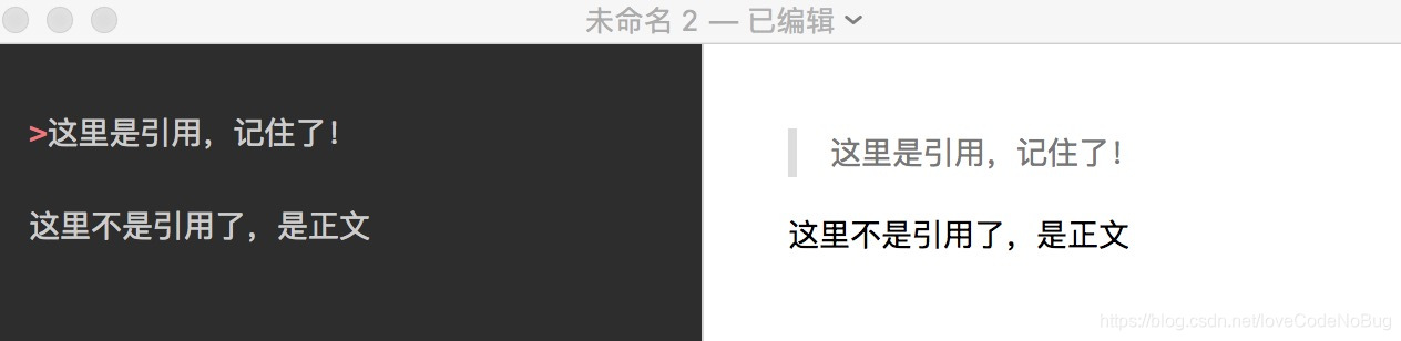 Markdown的使用教程 Lovecodenobug的博客 Csdn博客