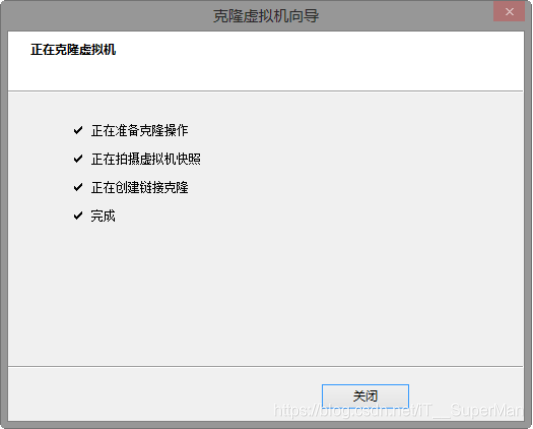 Linux ssh远程连接