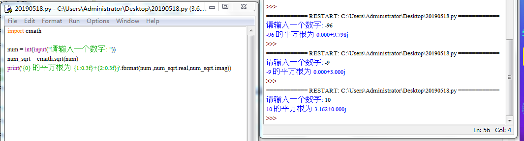 求出1 100中平方根是整数的数的五种方法 Hellenlee22的博客 Csdn博客