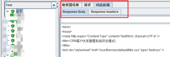 用jmeter写登入脚本 Lhy350123的博客 Csdn博客