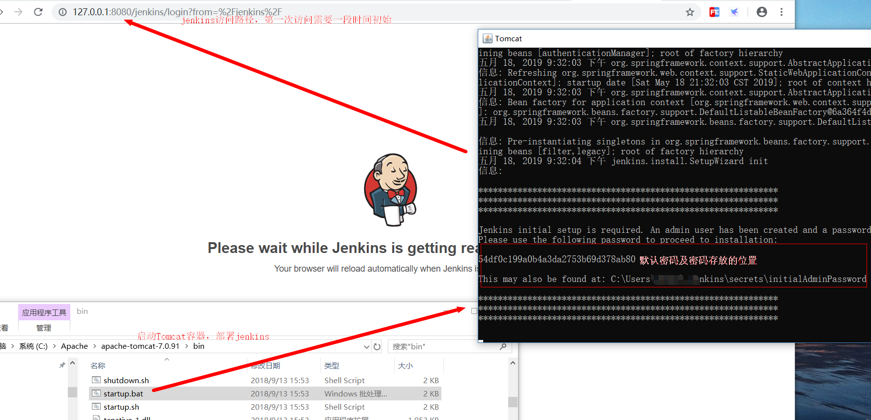 Jenkins+GitHub+Tomcat8实现项目自动集成发布（windows平台下的demo）