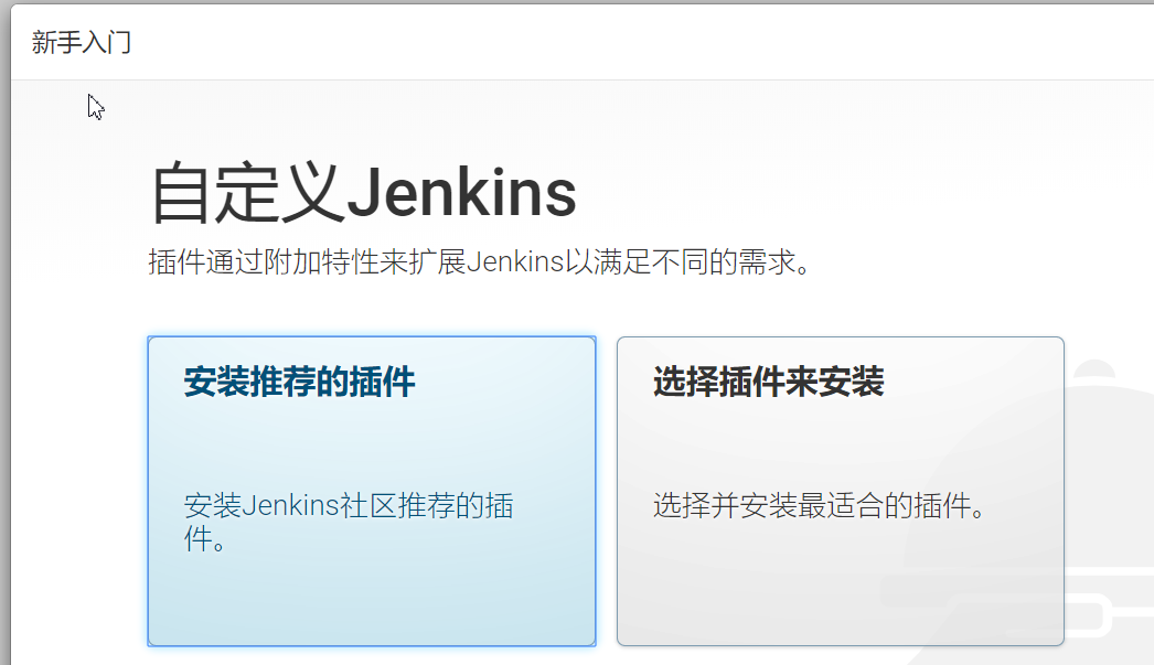 Jenkins+GitHub+Tomcat8实现项目自动集成发布（windows平台下的demo）