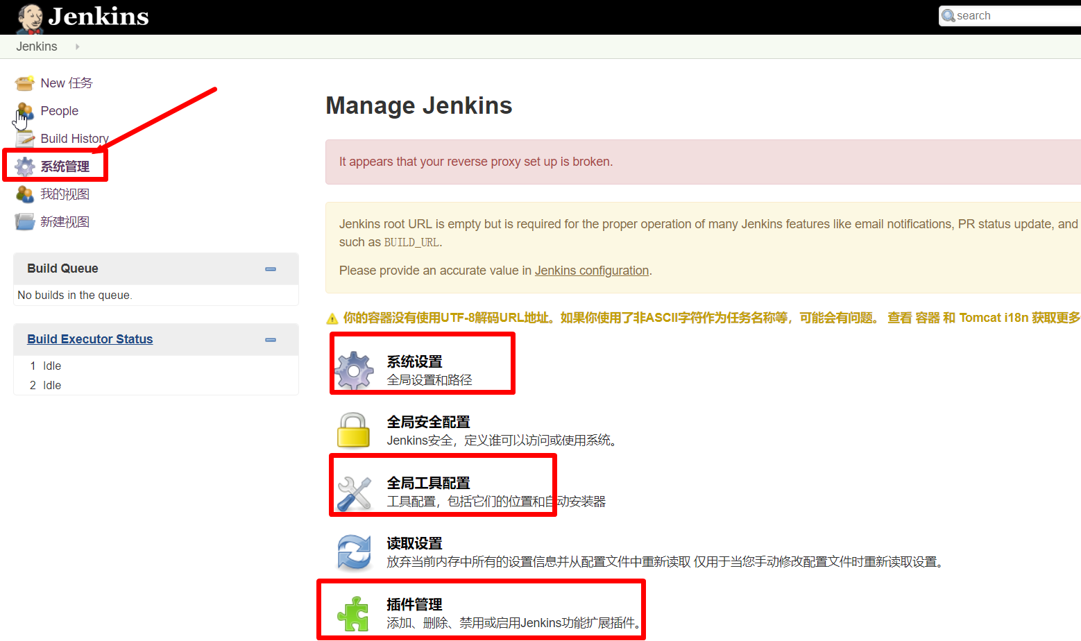 Jenkins+GitHub+Tomcat8实现项目自动集成发布（windows平台下的demo）