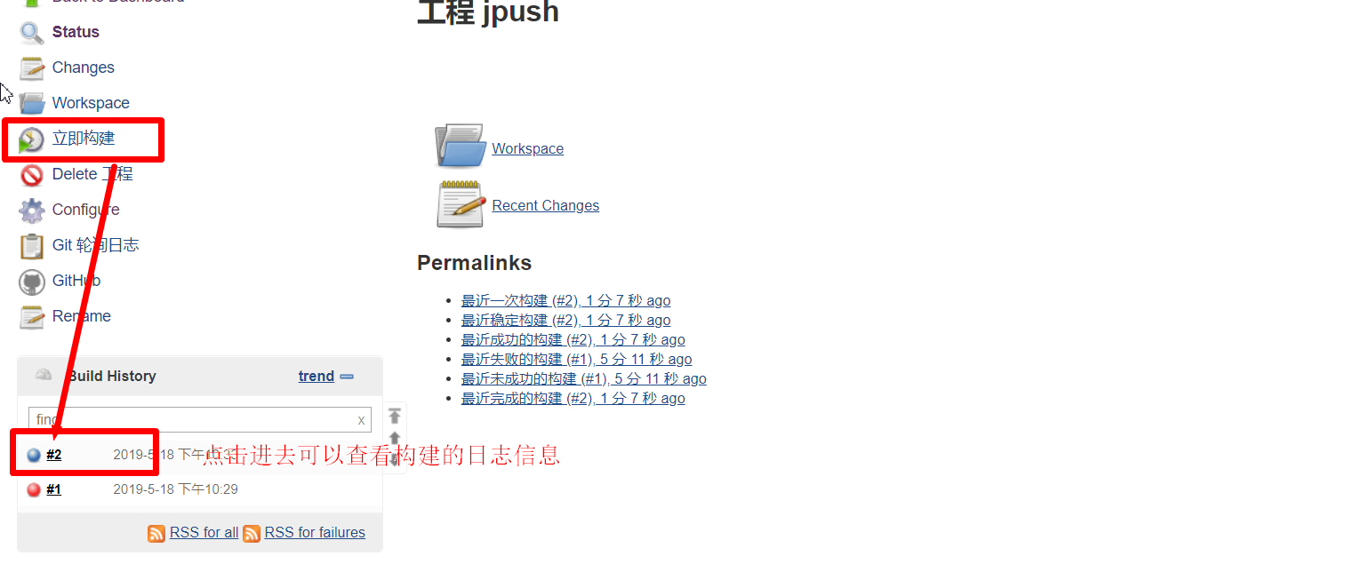 Jenkins+GitHub+Tomcat8实现项目自动集成发布（windows平台下的demo）