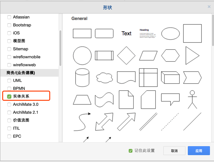 在线制图工具