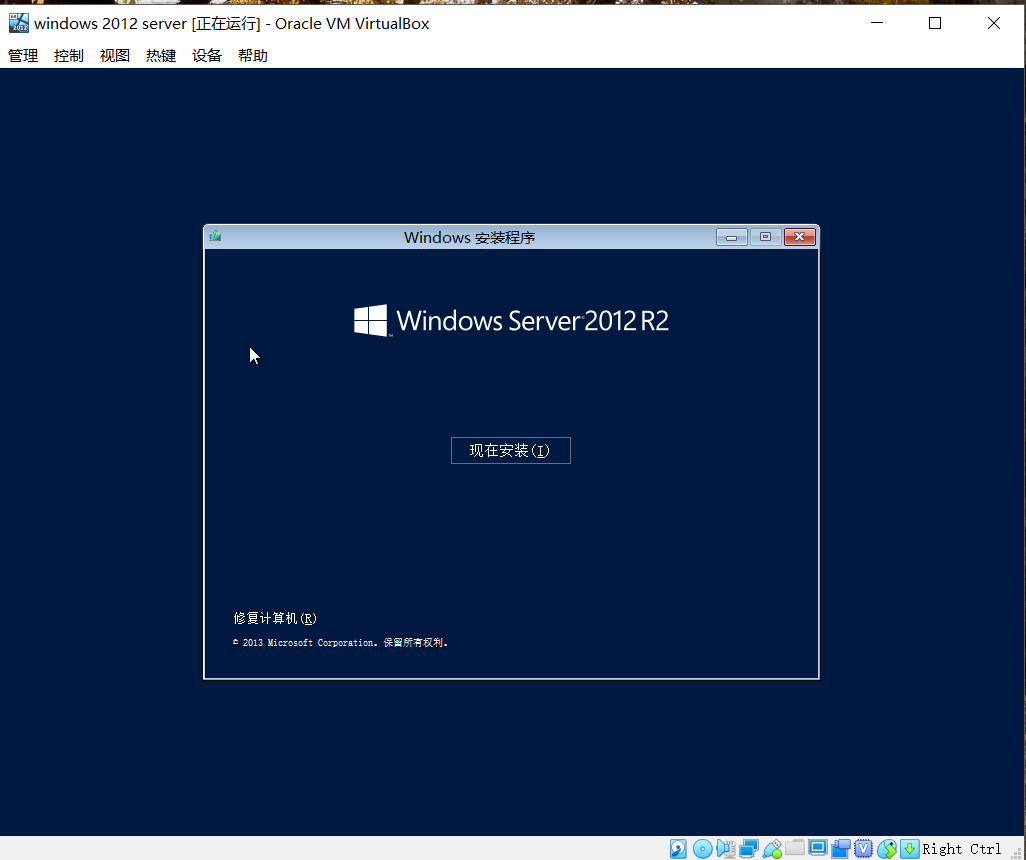  virtualbox windows server 2012 dhcp virtual box 