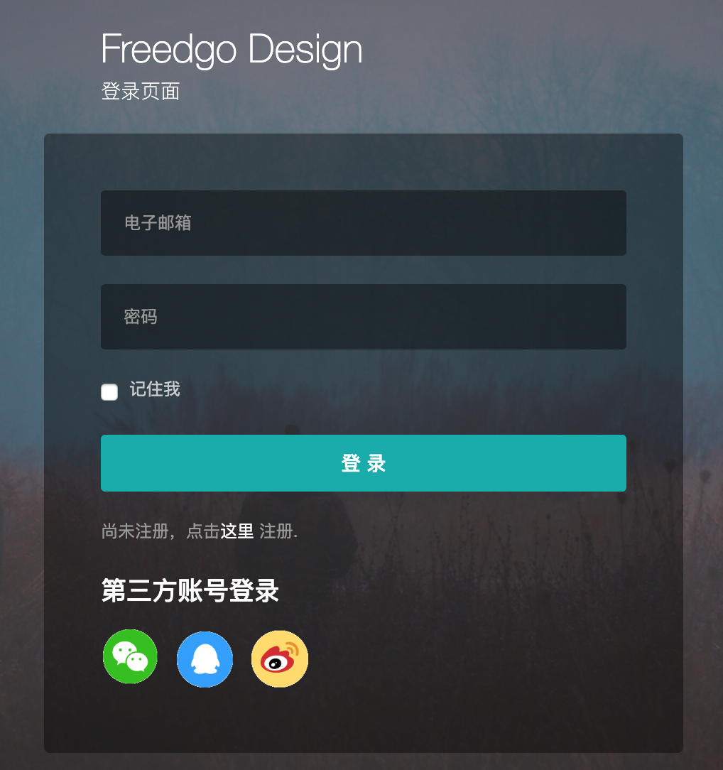 在线ER模型