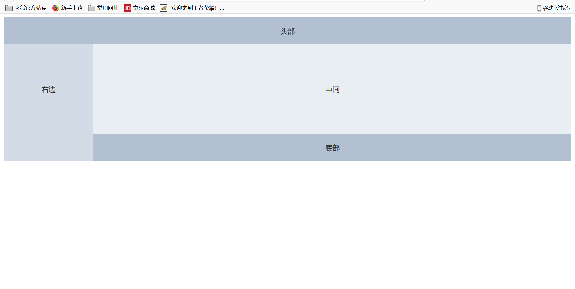 这是直接拷贝的官方文档的效果图