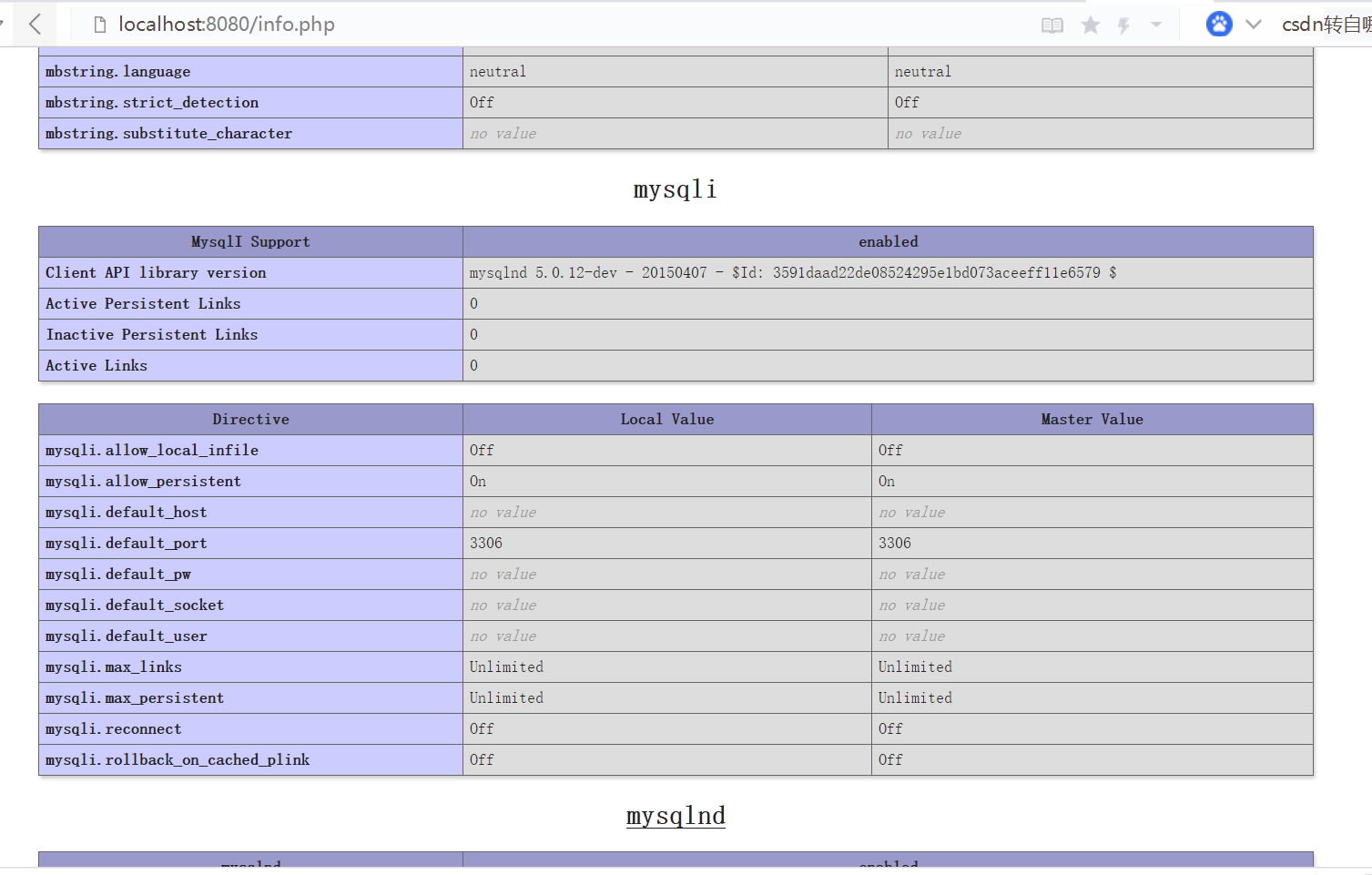 关于PHP连接数据库出现：Fatal Error: Uncaught Error: Call To Undefined Function ...