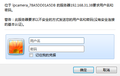 凯聪sip1080网络摄像机连接群晖nas