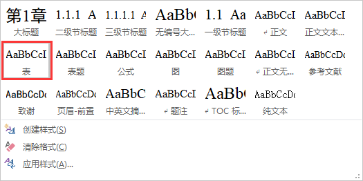 20190519152214151.png