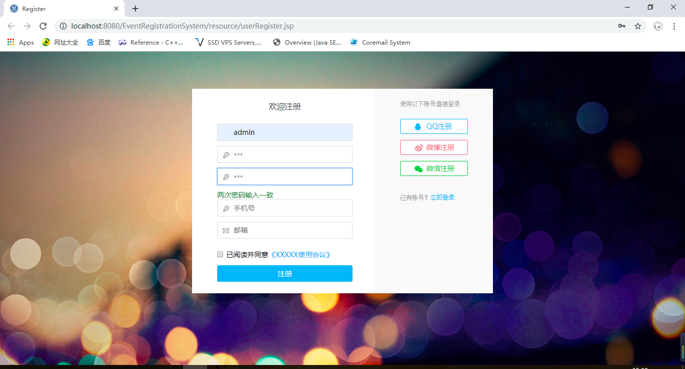 js验证两次输入密码一致_javascript验证两次密码一致-CSDN博客