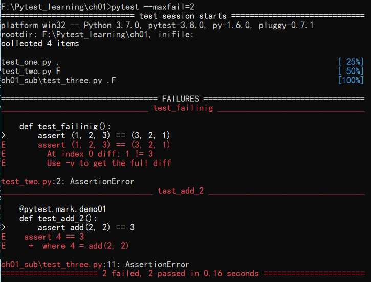 pytest测试实战新手友好版第二章命令行选项