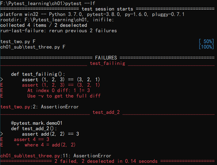 pytest测试实战新手友好版第二章命令行选项