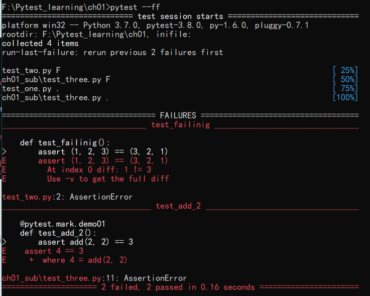 pytest测试实战新手友好版第二章命令行选项