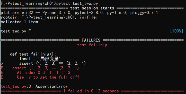 pytest测试实战新手友好版第二章命令行选项