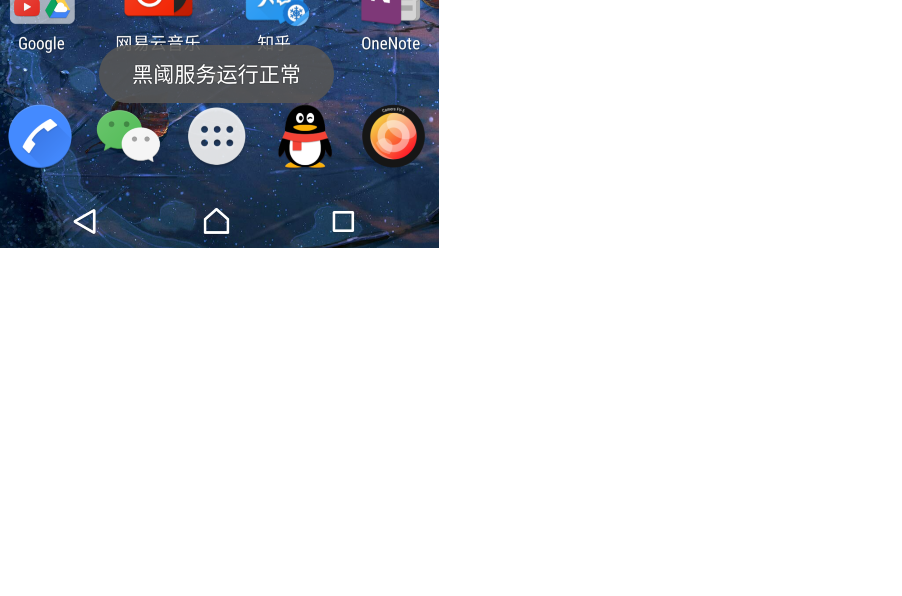 使用树莓派3b+作为黑阈激活器