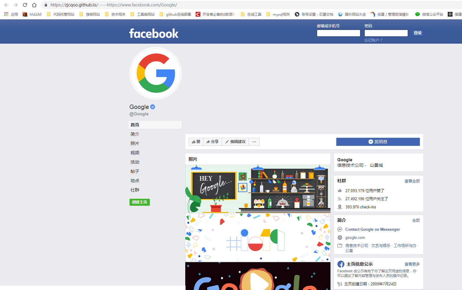 在这里插入图片描述 在这里插入图片描述