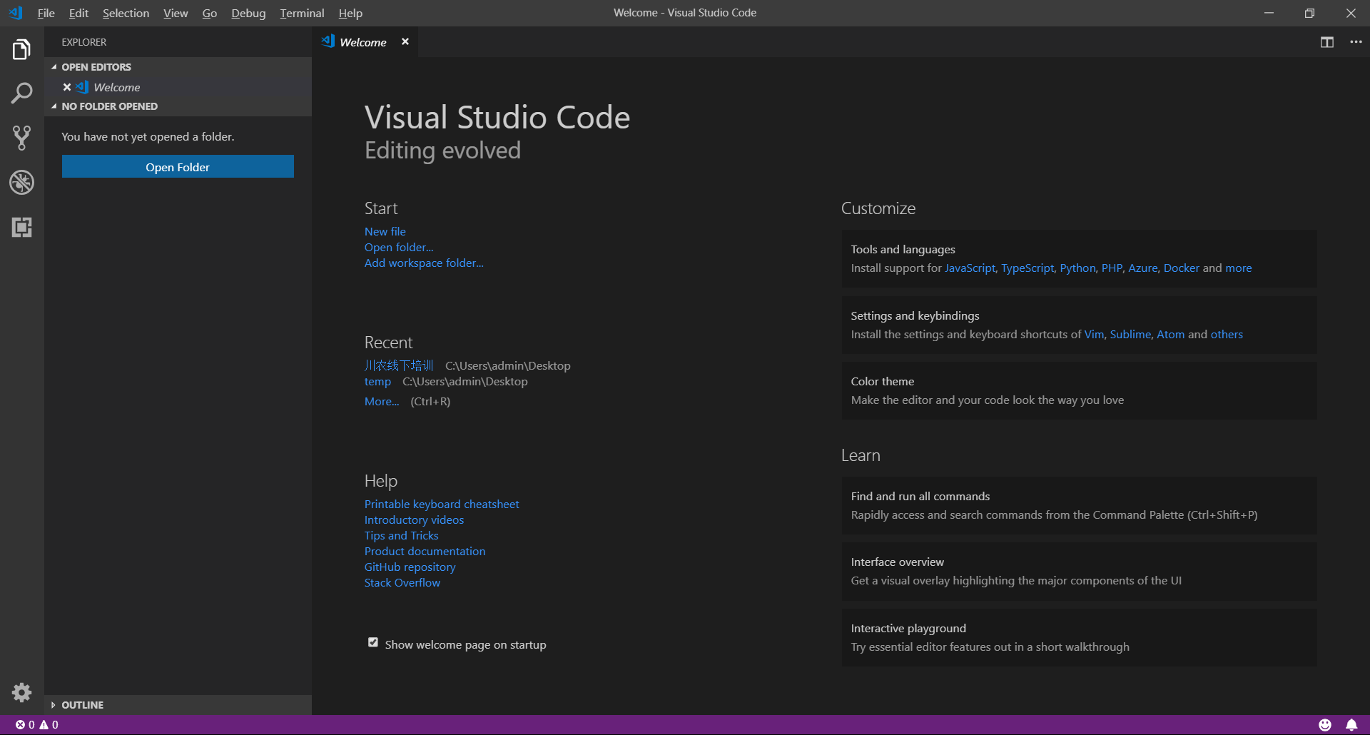  vscode 