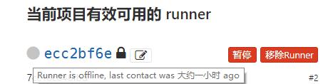 runner