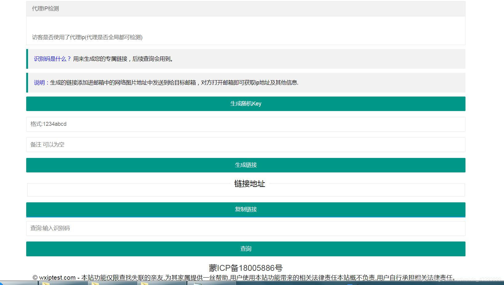 ip在线定位 watermark,type_ZmFuZ3poZW5naGVpdGk,shadow_10,text_aHR0cHM6Ly9ibG9nLmNzZG4ubmV0L3dlaXhpbl80MzI5Mzg5OQ==,size_16,color_FFFFFF,t_70