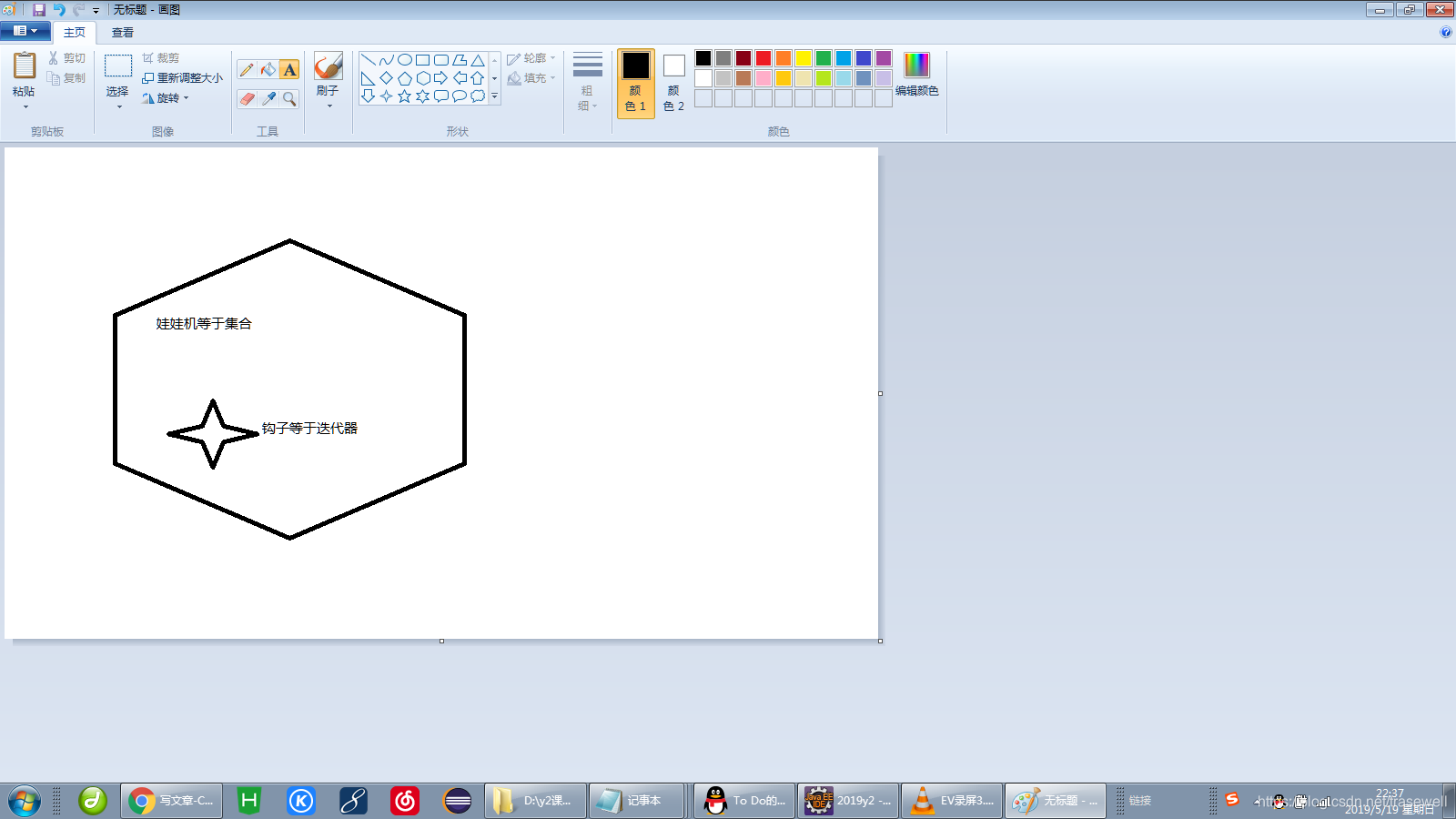 在这里插入图片描述