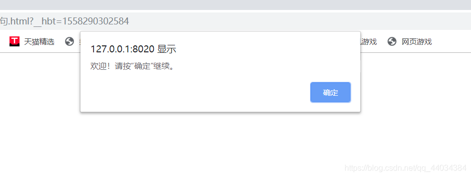 JavaScript三种弹出框(alert、confirm、prompt),一次性全弄清!_alert()-CSDN博客