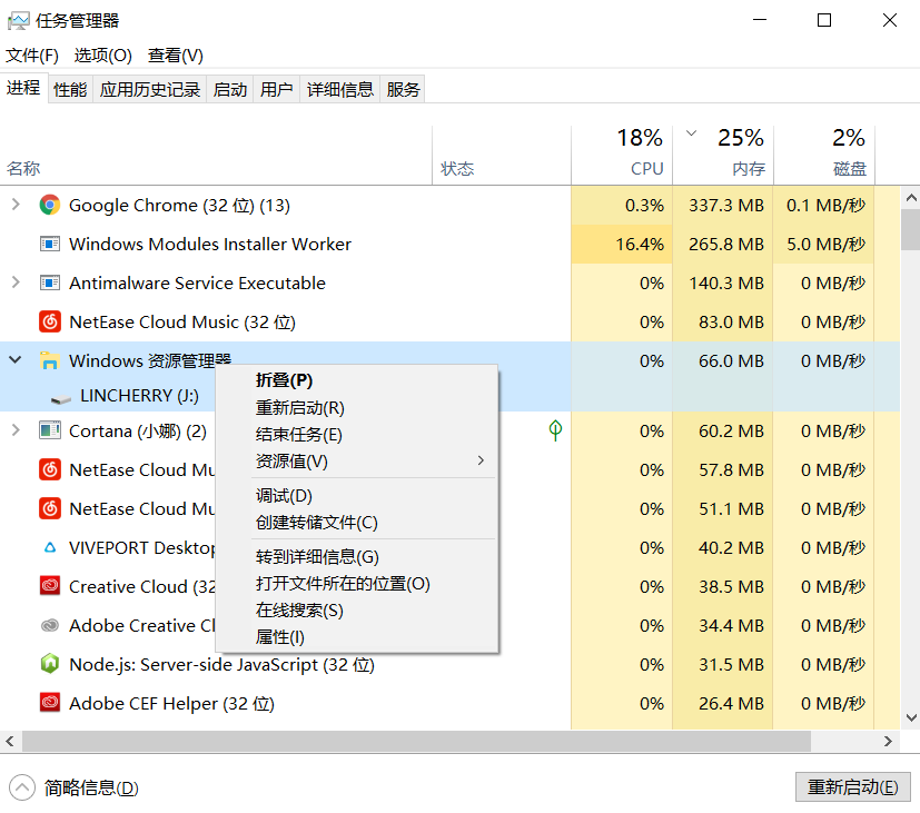 Win10 注册表 ---- 删除资源管理器中的图片/文档/音乐/视频文件夹