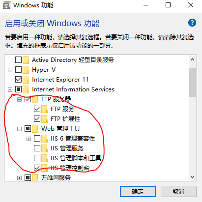 Windows下使用ftp_windows连接ftp-CSDN博客