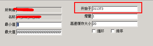 ORA-00001: 违反唯一约束条件 的解决办法