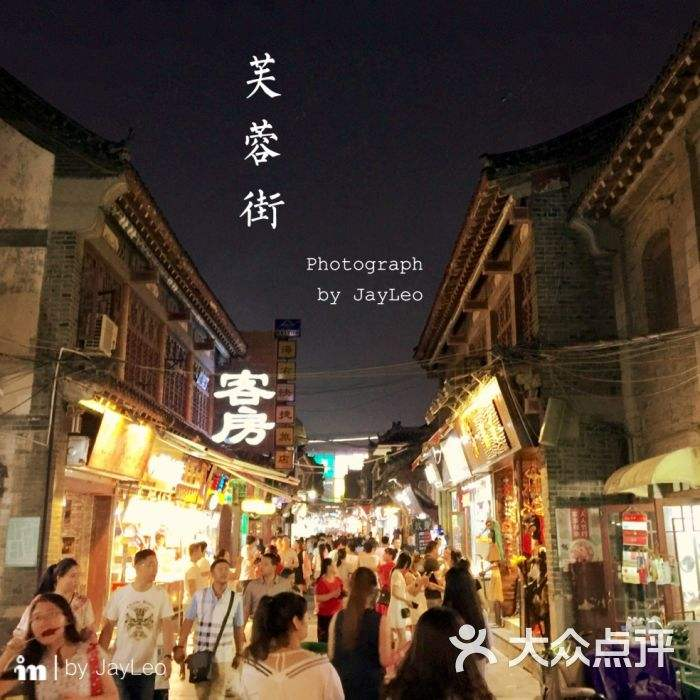 假如我在济南遇见你程序人生qq29769851的博客-