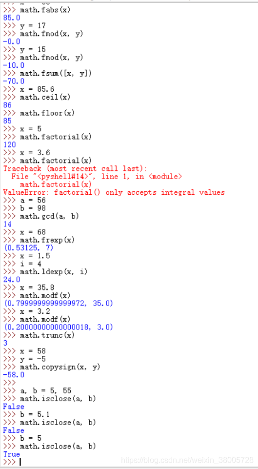 Python库之math库_python math库-CSDN博客