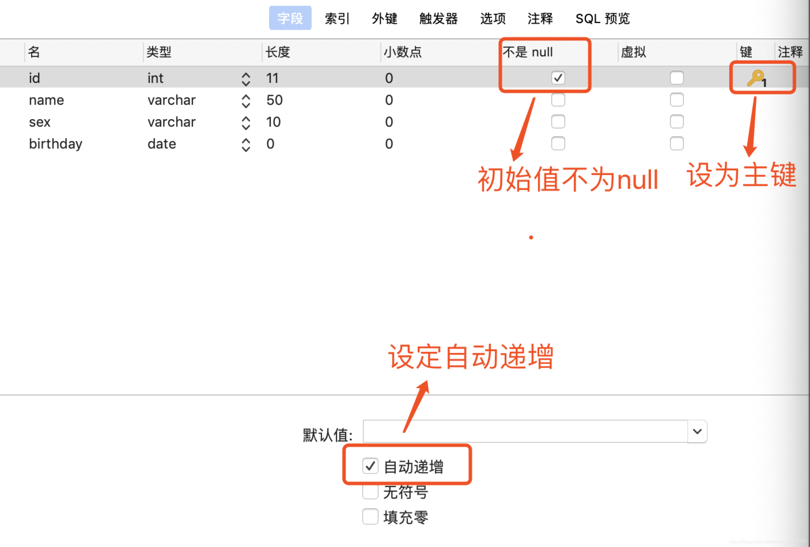 navicat下的操作