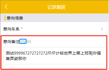 textarea赋值,textarea赋值未生效 textarea赋值,textarea赋值未生效