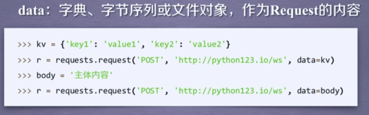 [python]网络爬虫_python网络爬虫与信息提取_python网络爬虫视频