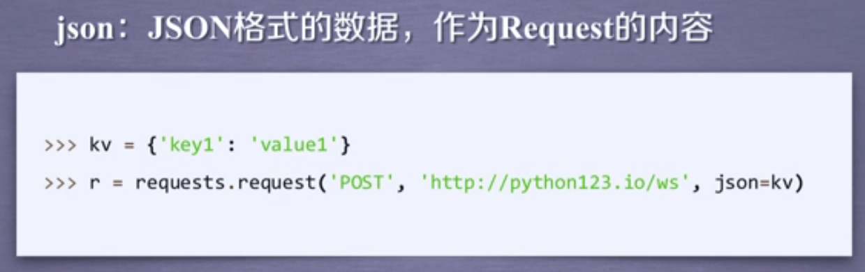 python网络爬虫视频_[python]网络爬虫_python网络爬虫与信息提取